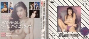 田中露央沙の裏・無修正DVD無料動画を観る！