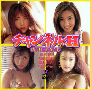 朝倉まりあの裏・無修正DVD無料動画を観る！